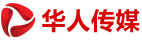 华人传媒